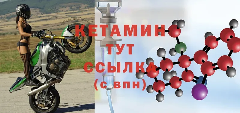 наркошоп  Моздок  КЕТАМИН ketamine 