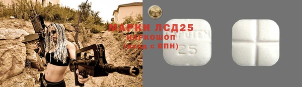 COCAINE Бронницы