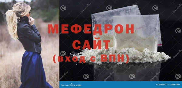 COCAINE Бронницы