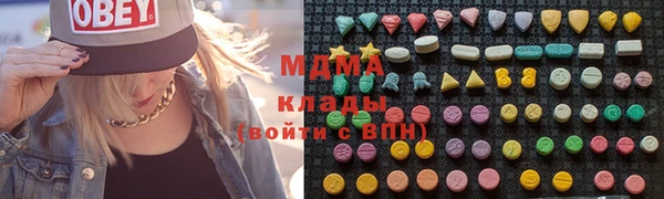 COCAINE Бронницы