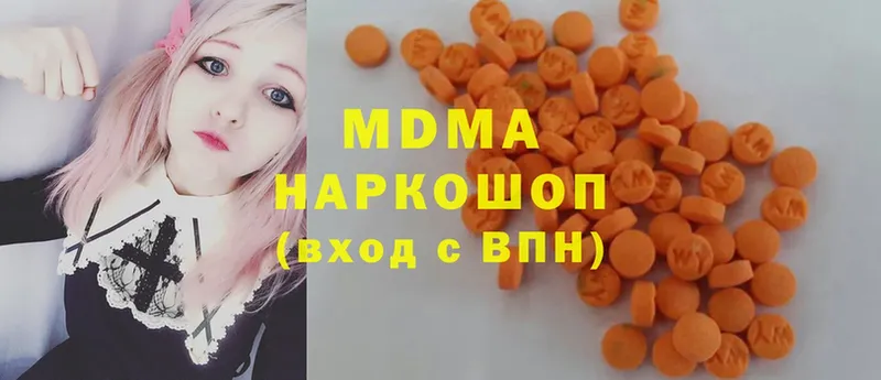 darknet состав  где продают   Моздок  МДМА VHQ 